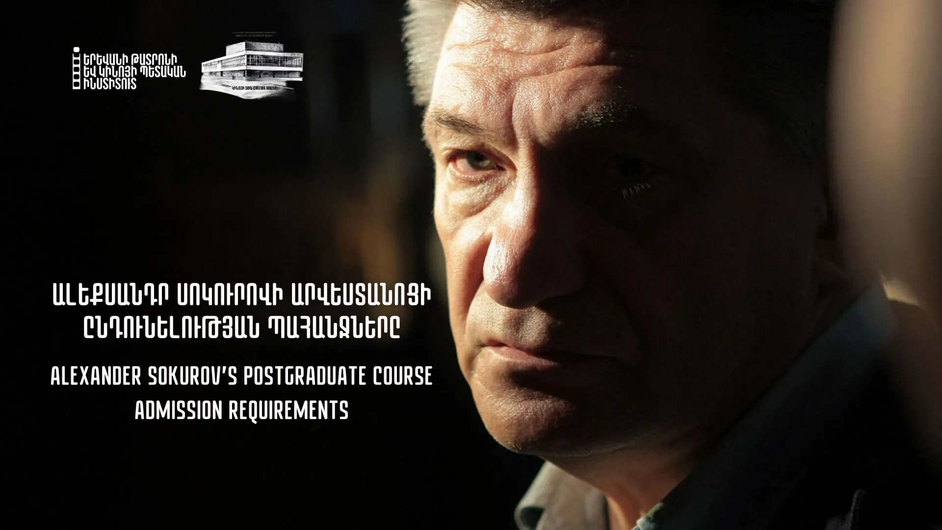 sokurov